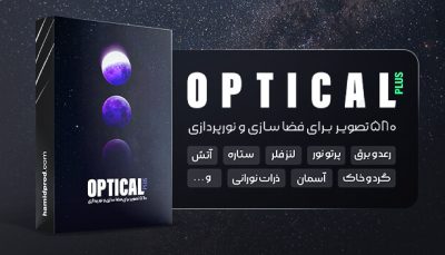 cover optical plus