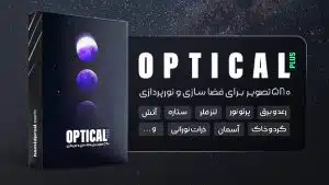 cover-optical-plus